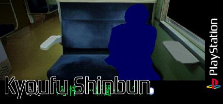 Kyoufu Shinbun — steamgrid
