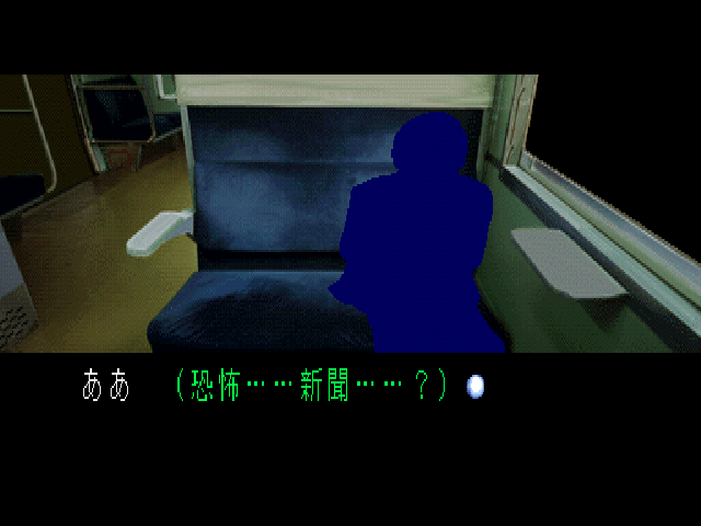 Kyoufu Shinbun — ss (JP)