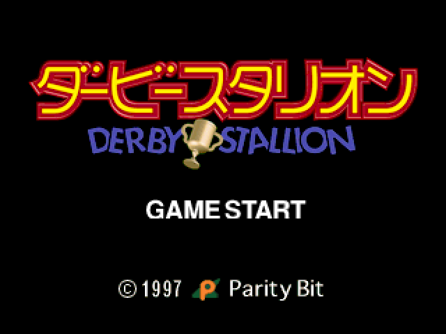 Kyousouba Ikusei Simulation - Derby Stallion — sstitle (JP)