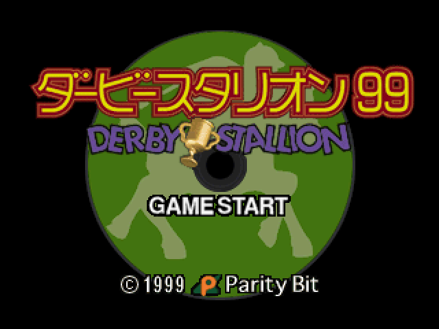 Kyousouba Ikusei Simulation - Derby Stallion 99 — sstitle (JP)