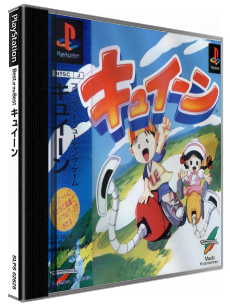Kyuiin — box-3D (JP)