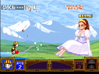 Kyuiin — ss (JP)