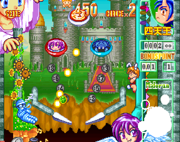 Kyuutenkai - Fantastic Pinball — ss (JP)