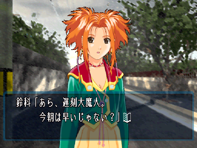 L No Kisetsu - A Piece Of Memories — ss (JP)