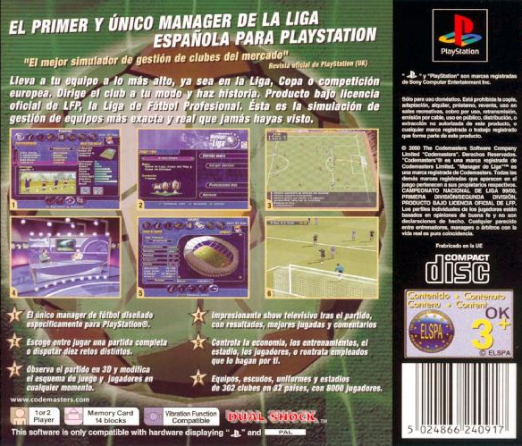 Lma Manager — box-2D-back (SP)