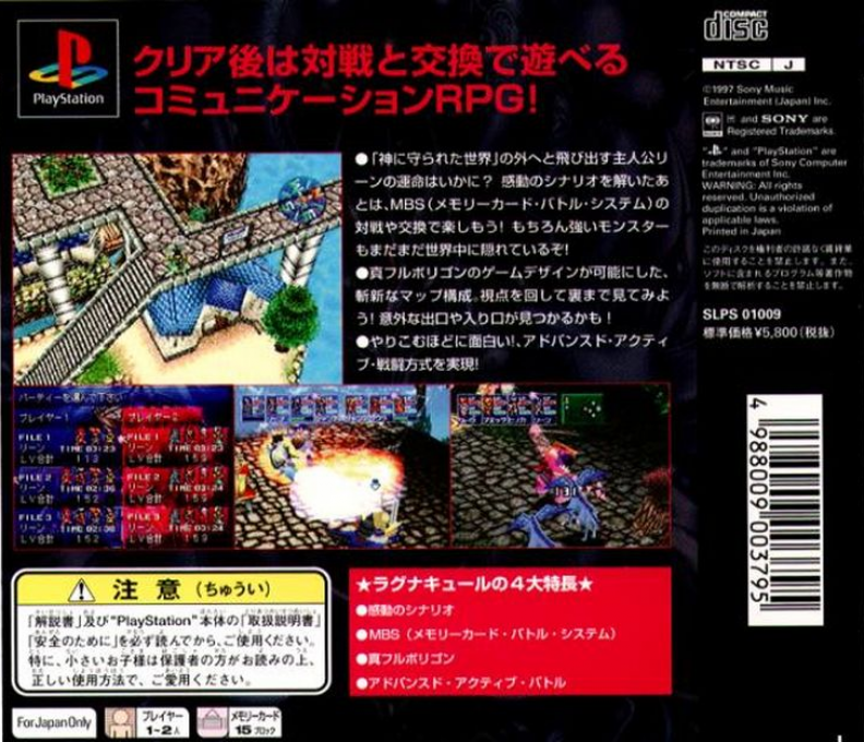 Lagnacure — box-2D-back (ASI)