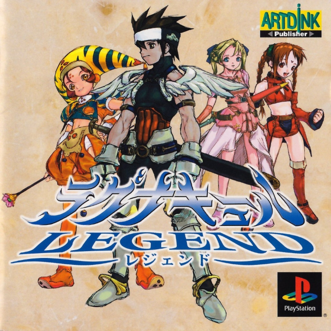 Lagnacure Legend box art