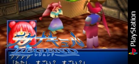 Lagnacure Legend — steamgrid