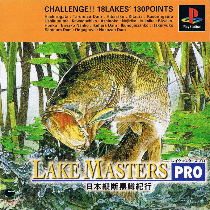 Lake Masters Pro - Nihon Juudan Kuromasu Kikou box art