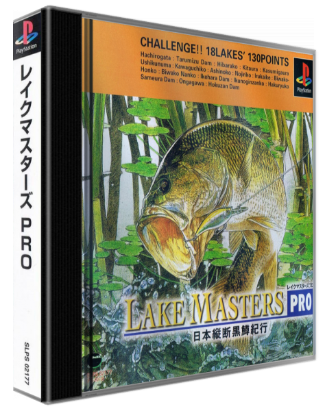 Lake Masters Pro - Nihon Juudan Kuromasu Kikou — box-3D (ASI)