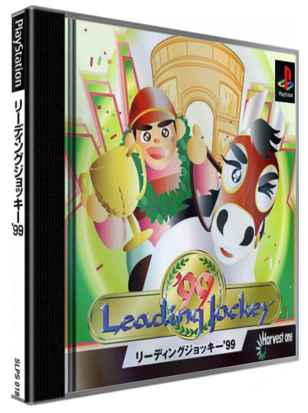 Leading Jockey '99 — box-3D (JP)