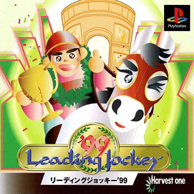 Leading Jockey '99 box art