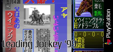 Leading Jockey '99 — steamgrid