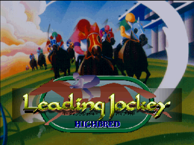 Leading Jockey Highbred — sstitle (JP)