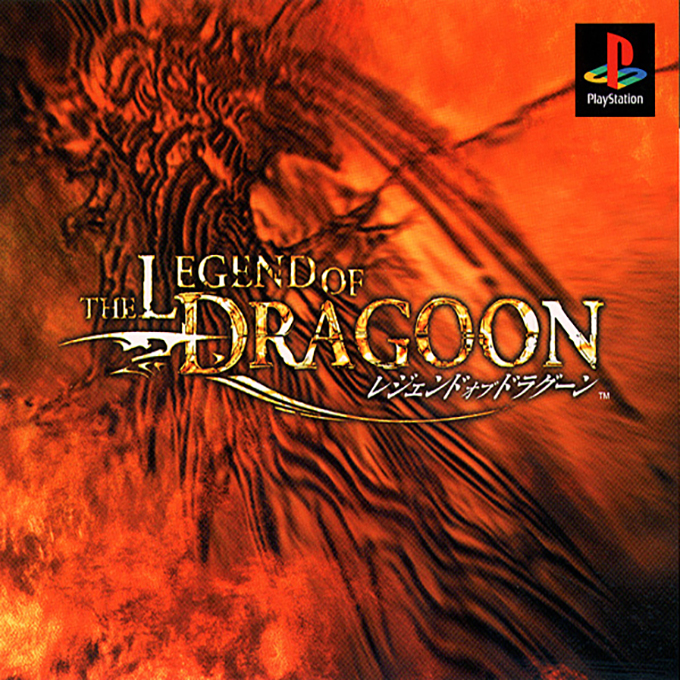 Legend Of Dragoon, The — box-2D (JP)