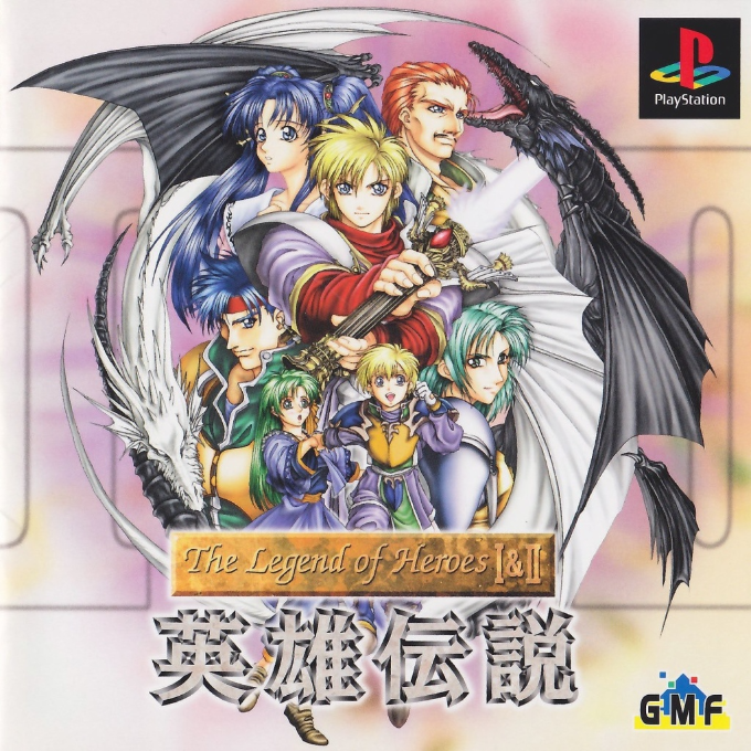 Legend Of Heroes 1 And 2 - Eiyuu Densetsu, The box art