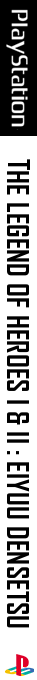 Legend Of Heroes 1 And 2 - Eiyuu Densetsu, The — box-2D-side (JP)