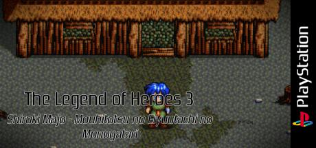 Legend Of Heroes 3 - Shiroki Majo - Mouhitotsu No Eiyuutachi No Monogatari, The — steamgrid