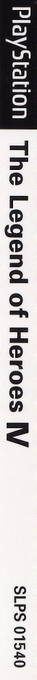 Legend Of Heroes 4, The — box-2D-side (JP)