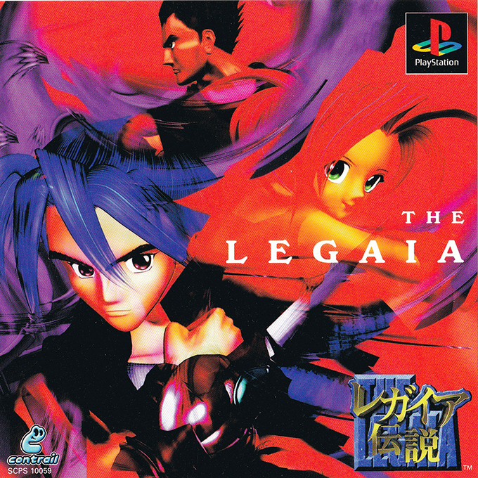 Legend Of Legaia — box-2D (ASI)