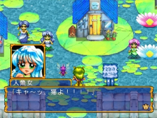 Light Fantasy Gaiden - Nya Nyan Ga Nyan — ss (JP)
