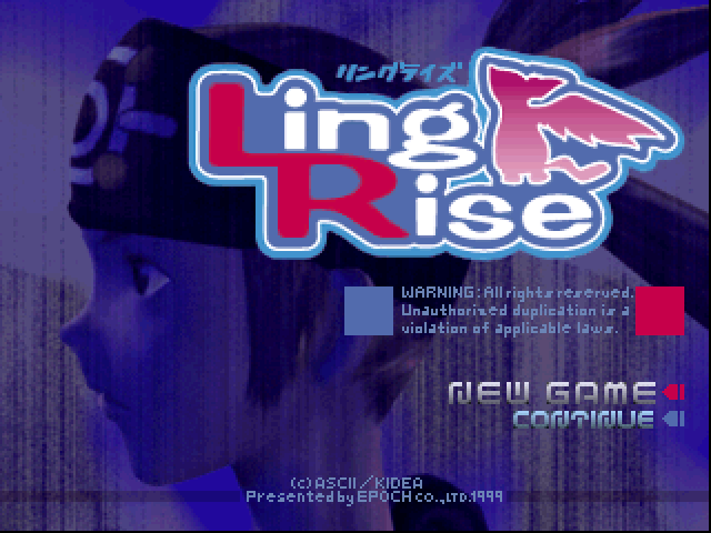 Ling Rise — sstitle (JP)