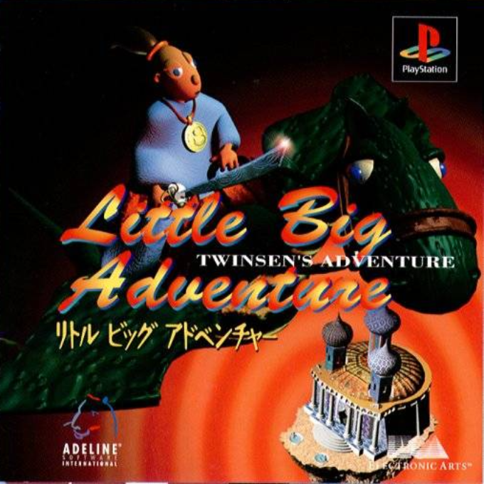 Little Big Adventure — box-2D (JP)