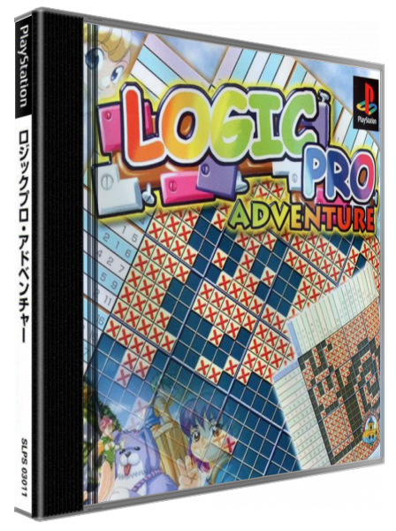 Logic Pro Adventure — box-3D (JP)