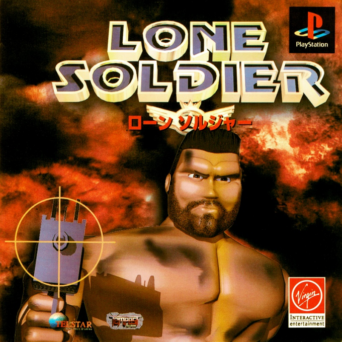 Lone Soldier — box-2D (JP)