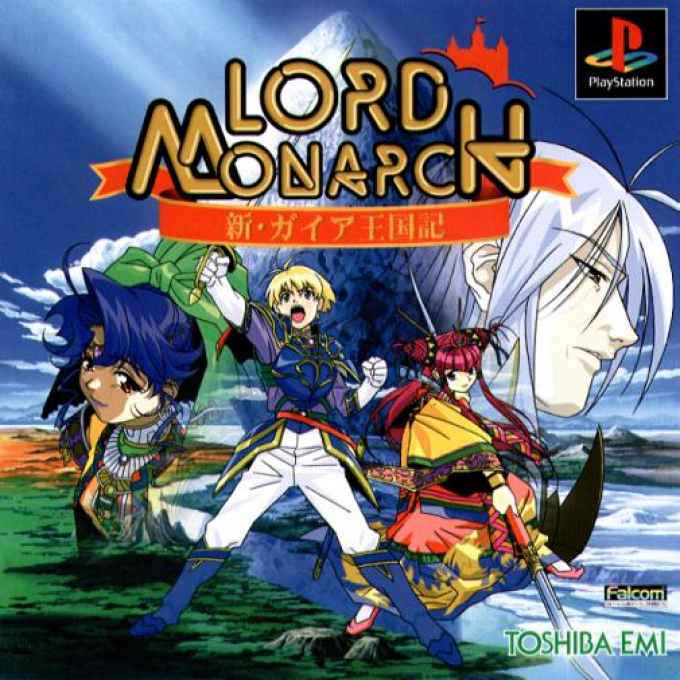 Lord Monarch - Shin Gaia Oukokuki box art
