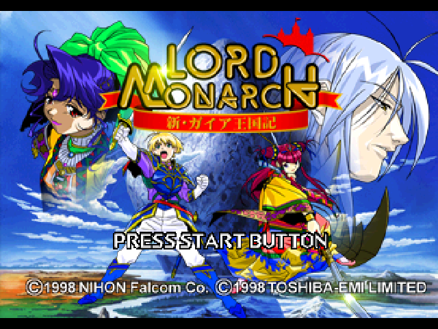 Lord Monarch - Shin Gaia Oukokuki — sstitle (JP)