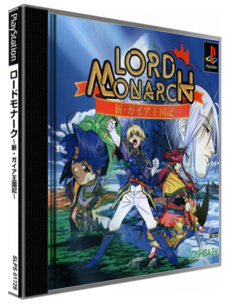 Lord Monarch - Shin Gaia Oukokuki — box-3D (JP)