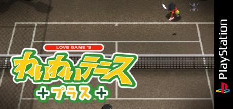 Love Game's - Wai Wai Tennis — steamgrid