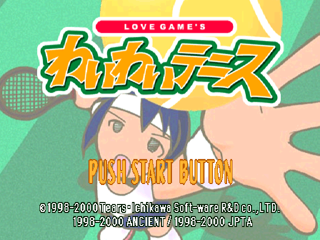Love Game's - Wai Wai Tennis — sstitle (JP)