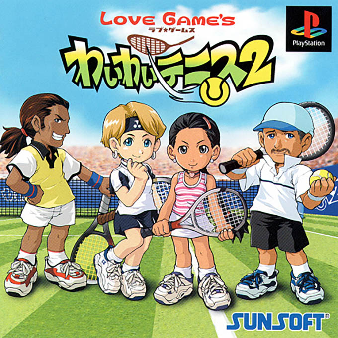 Yeh Yeh Tennis — box-2D (JP)