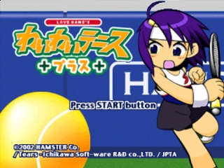 Love Game's - Wai Wai Tennis Plus — sstitle (JP)