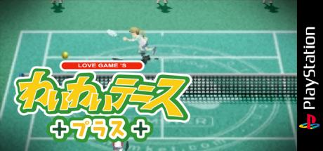 Love Game's - Wai Wai Tennis Plus — steamgrid