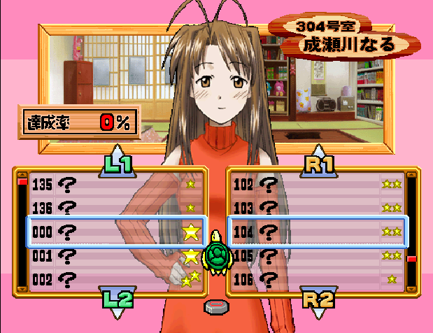Love Hina 2 - Kotoba Wa Konayuki No Youni — ss (JP)