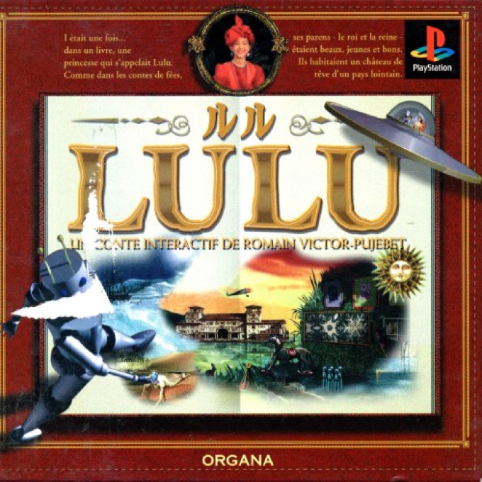 Lulu box art