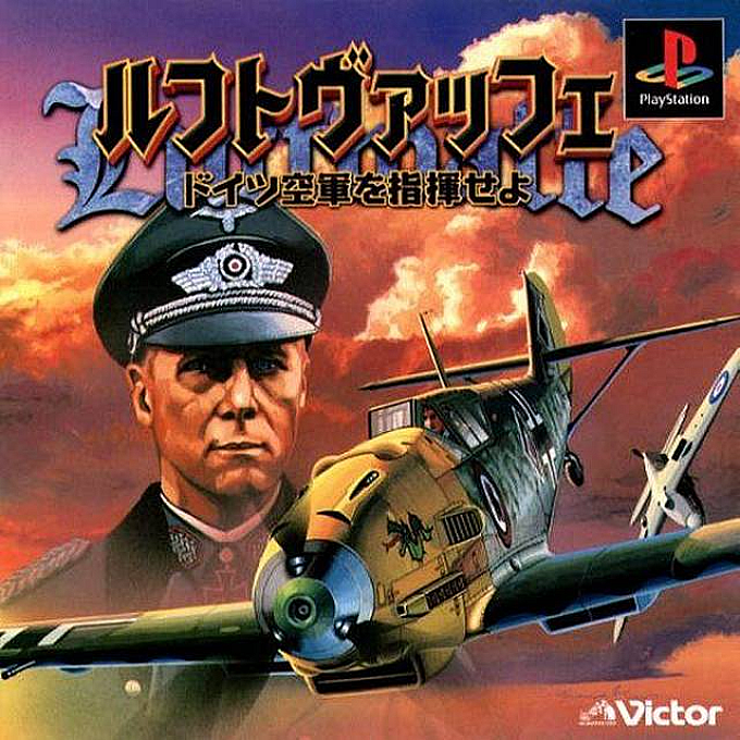 Luftwaffe - Doitsu Kuugun O Shiki Seyo box art