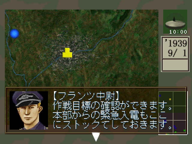 Luftwaffe - Doitsu Kuugun O Shiki Seyo — ss (WOR)
