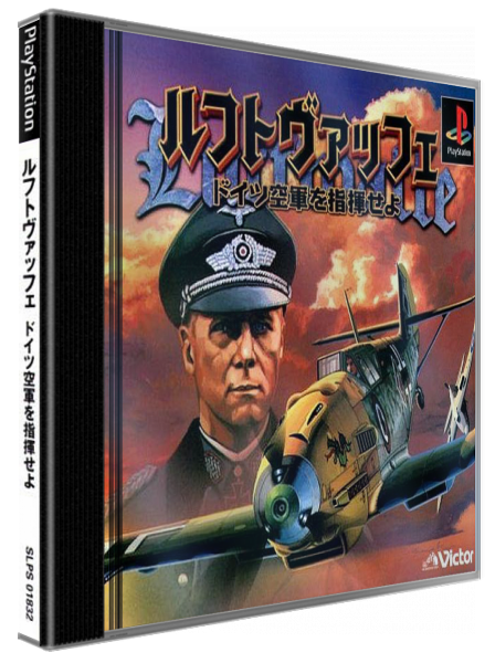 Luftwaffe - Doitsu Kuugun O Shiki Seyo — box-3D (JP)