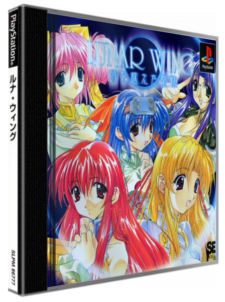 Lunar Wing - Toki O Koeta Seisen — box-3D (JP)