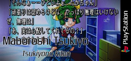 Maboroshi Tsukiyo - Tsukiyono Kitan — steamgrid