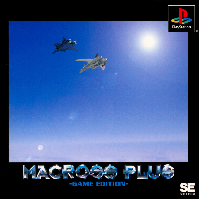 Macross Plus - Game Edition box art