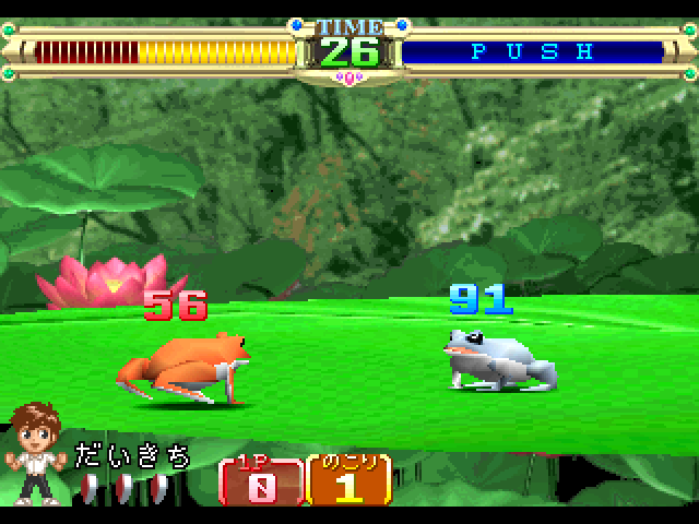 Magical Date - Doki Doki Kokuhaku Daisakusen — ss (JP)