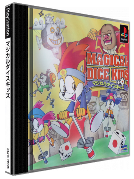 Magical Dice Kids — box-3D (JP)