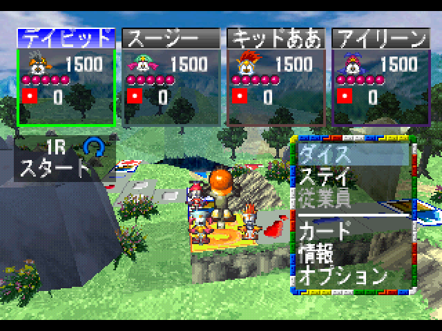 Magical Dice Kids — ss (JP)