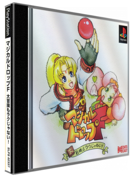 Magical Drop F - Daibouken Mo Rakujanai! — box-3D (JP)