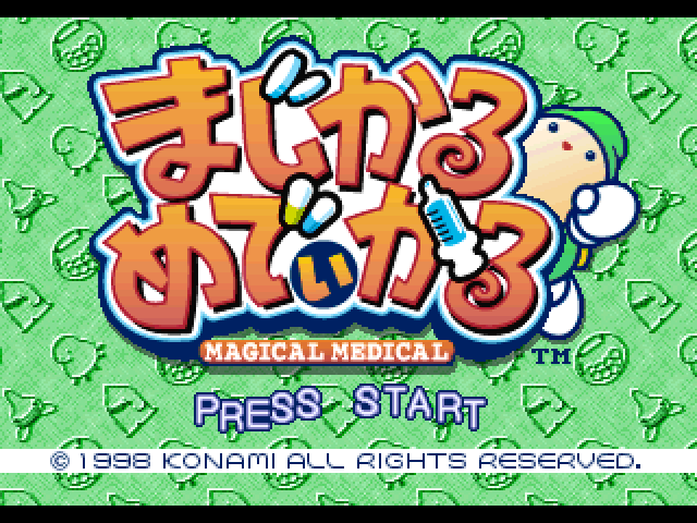 Magical Medical — sstitle (JP)